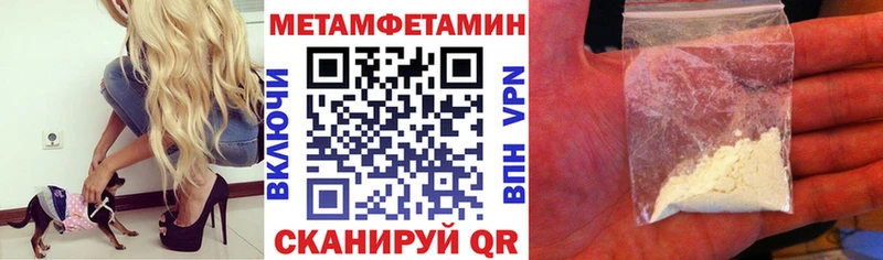 мега ссылки хочу наркоту Могоча Амфетамин VHQ