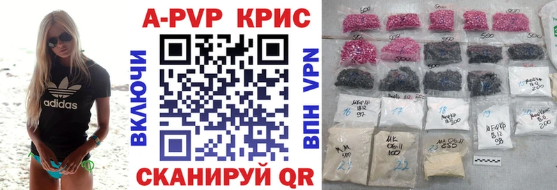 мега   Могоча  A-PVP СК  где купить наркотик 