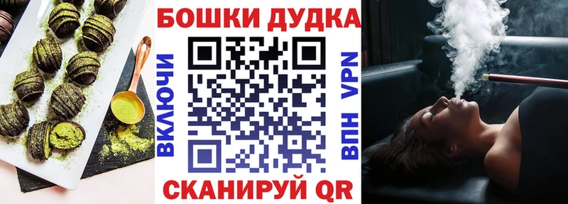 Еда ТГК марихуана  Могоча 