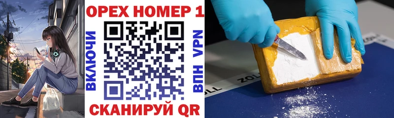 как найти наркотики Могоча КОКАИН Fish Scale