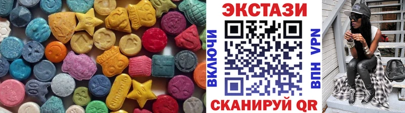 купить наркотик  Могоча  ЭКСТАЗИ DUBAI 