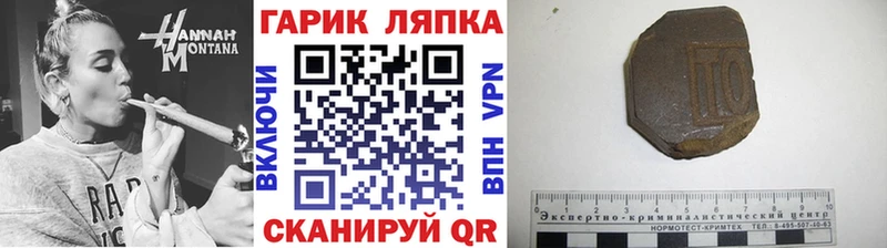 где продают   Могоча  ГАШ гашик 