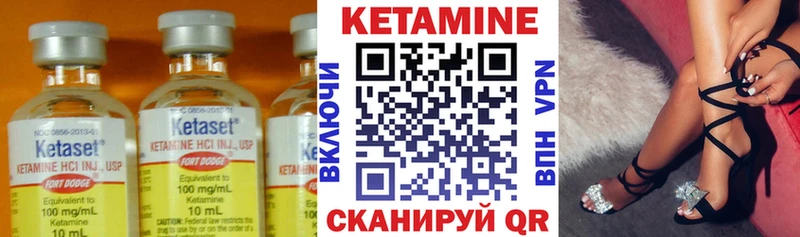 Кетамин ketamine  Могоча 