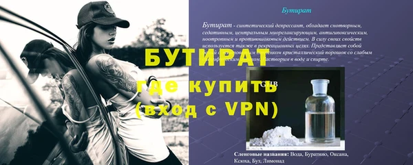 ПСИЛОЦИБИНОВЫЕ ГРИБЫ Белокуриха