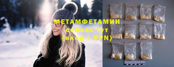 спиды Богородск