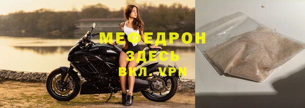 наркотики Богородицк