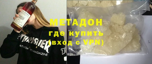 героин Беломорск
