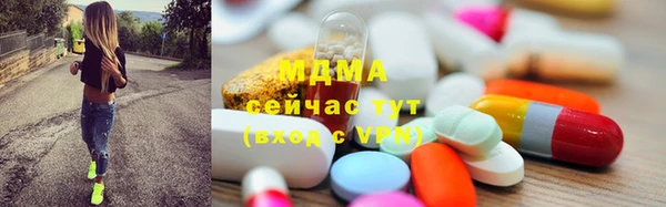 наркотики Богородицк