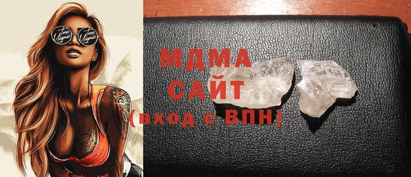 героин Беломорск