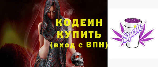 мескалин Богданович