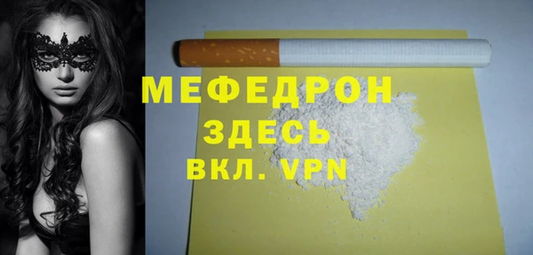 ALPHA PVP Белоозёрский