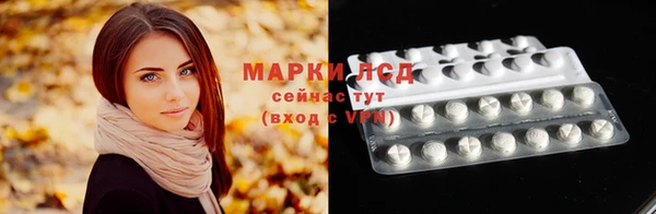 ALPHA PVP Белоозёрский