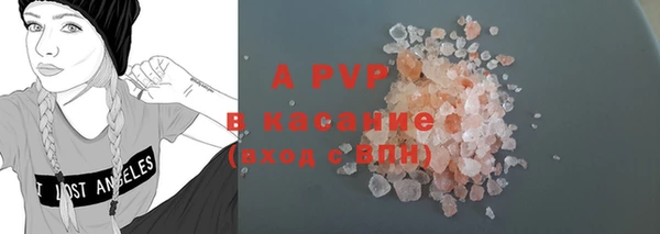 ALPHA PVP Белоозёрский