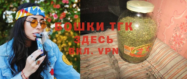 ALPHA PVP Белоозёрский