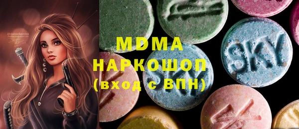героин Беломорск