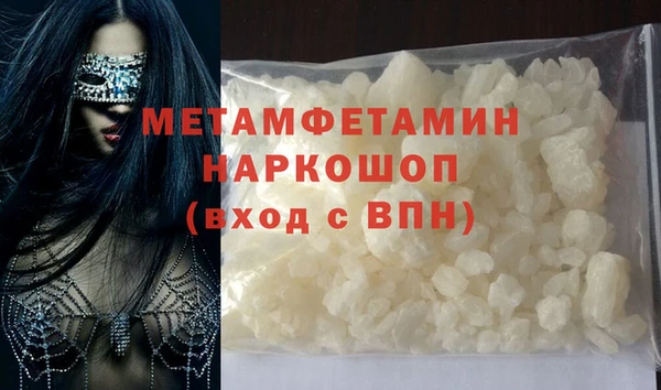 спиды Богородск