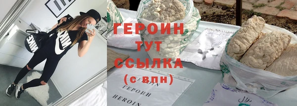 спиды Богородск