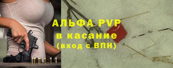 героин Беломорск