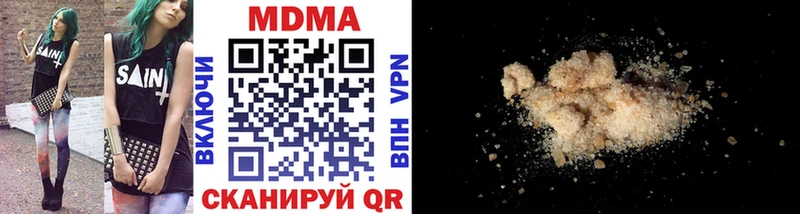 купить наркотик  Могоча  MDMA Molly 