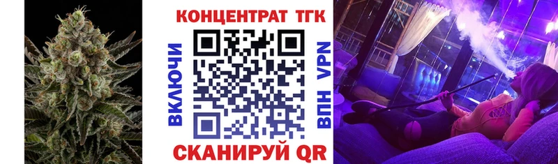 ТГК концентрат  закладки  Могоча 